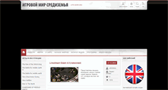 Desktop Screenshot of lotr-games.org